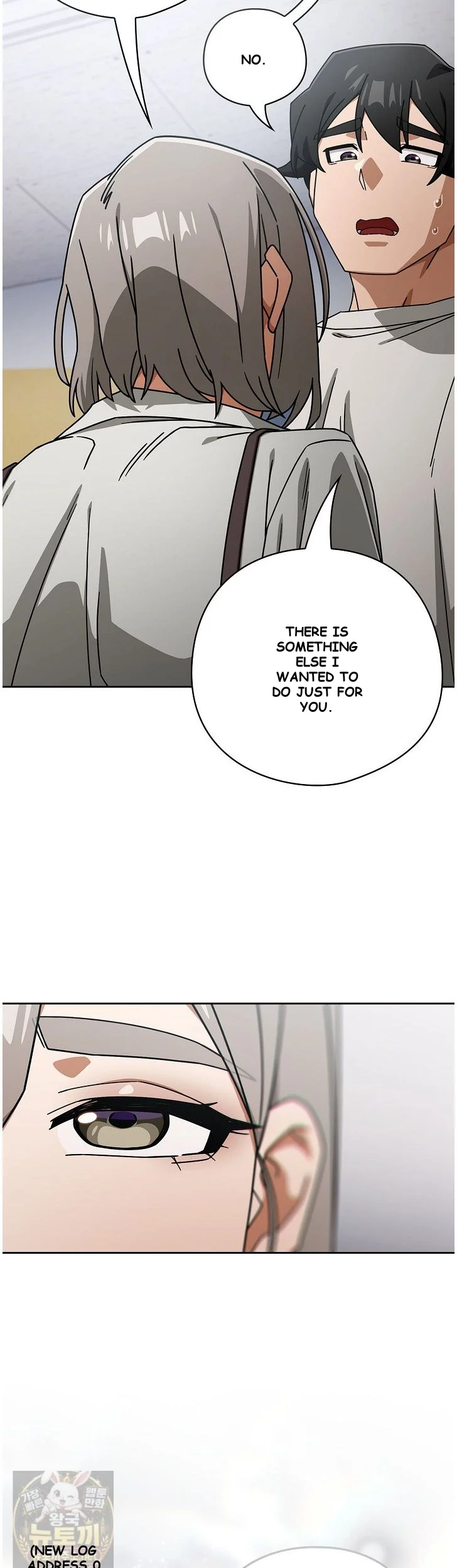 Swichon Raw Chapter 105 - Page 7