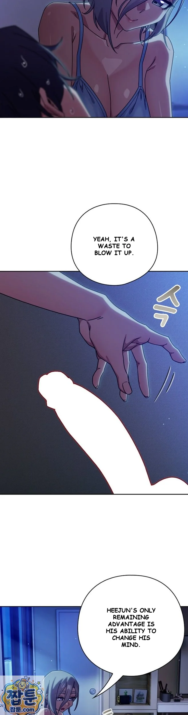 Swichon Raw Chapter 106 - Page 11