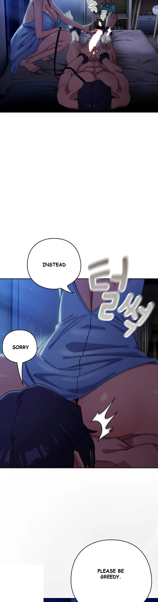Swichon Raw Chapter 106 - Page 12