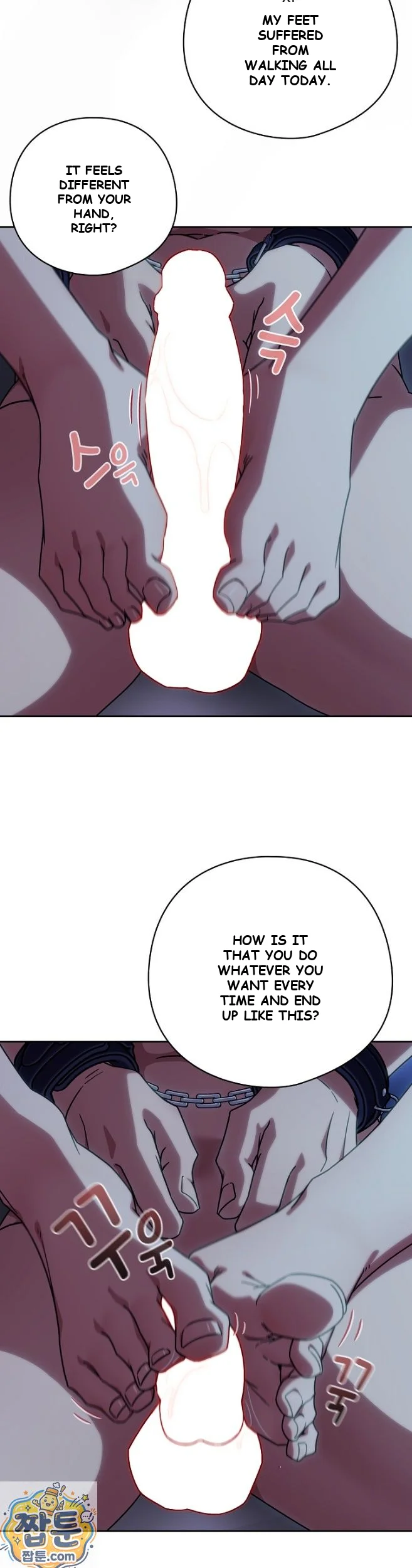Swichon Raw Chapter 106 - Page 14