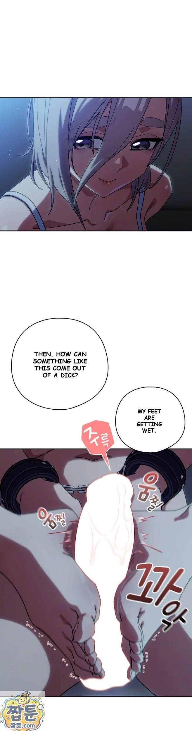 Swichon Raw Chapter 106 - Page 16