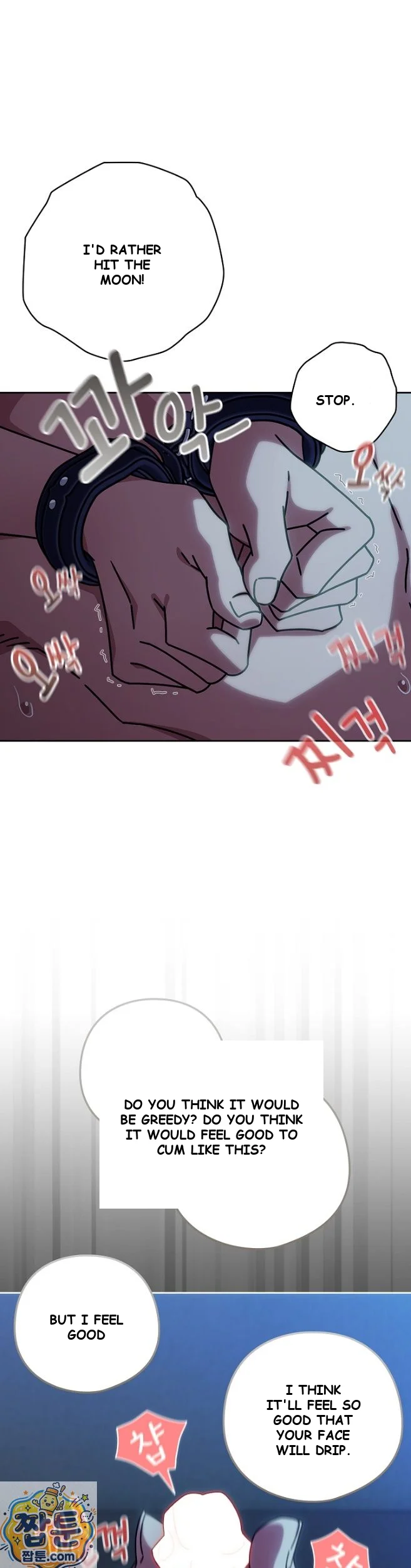 Swichon Raw Chapter 106 - Page 22