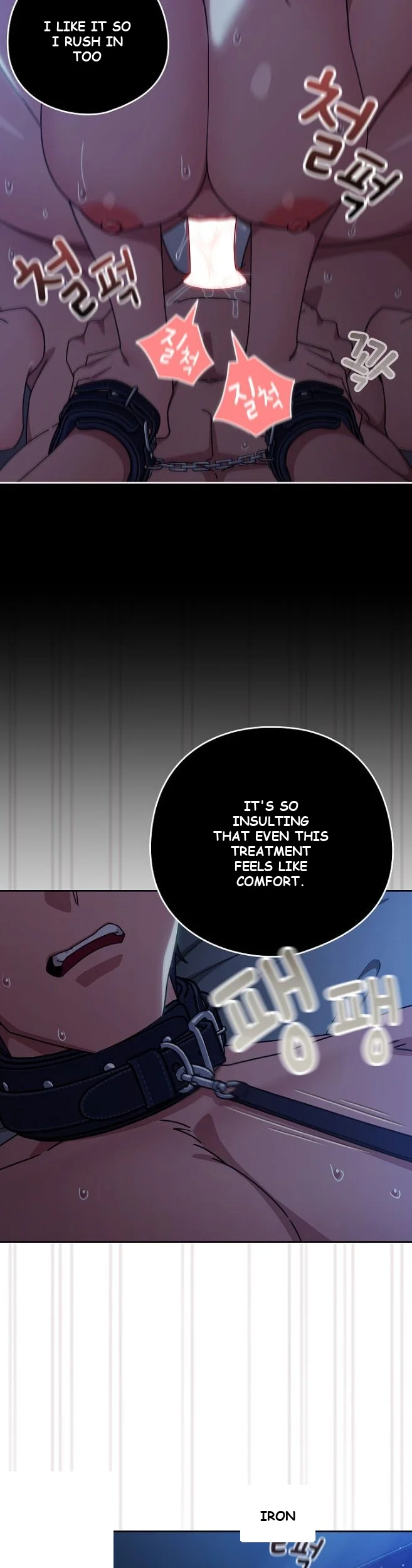 Swichon Raw Chapter 106 - Page 33