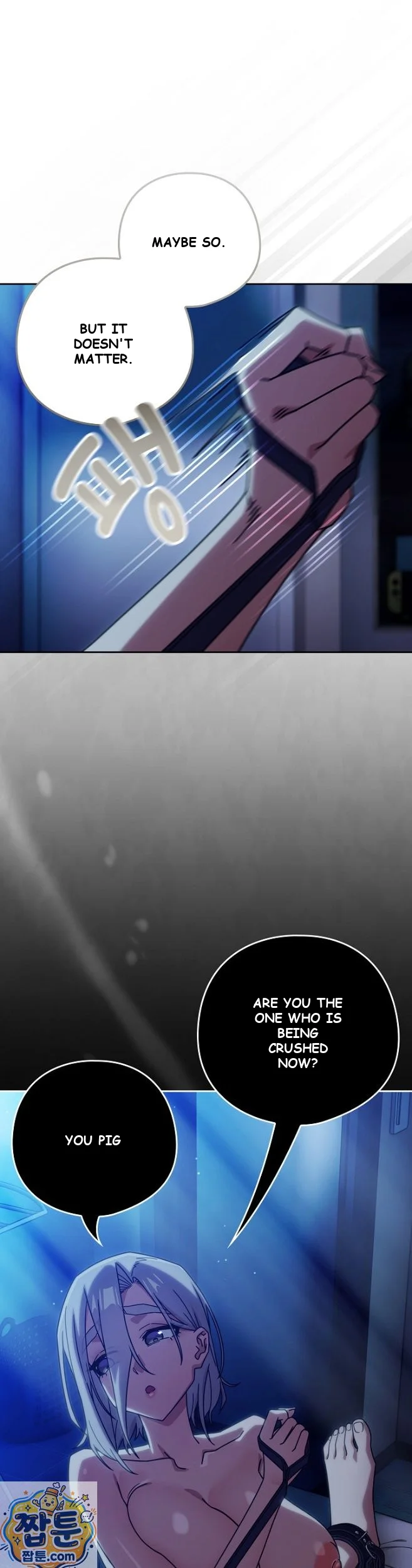 Swichon Raw Chapter 106 - Page 36
