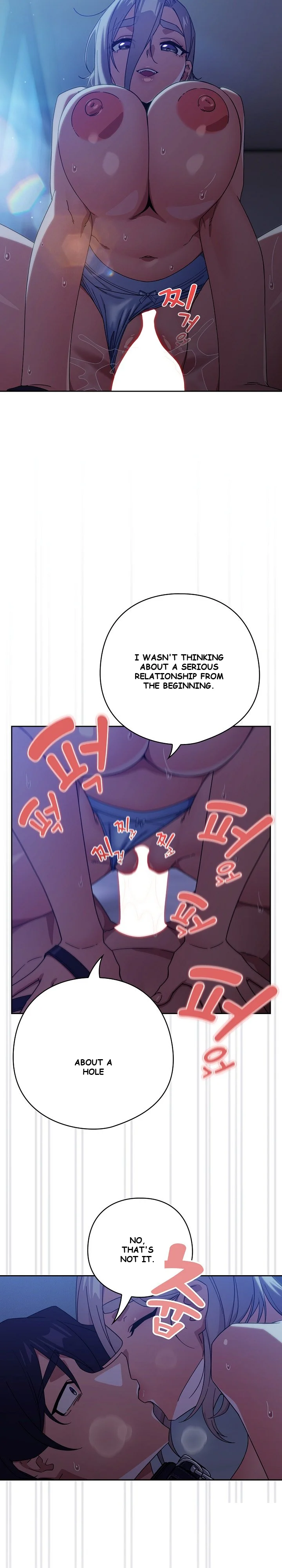 Swichon Raw Chapter 107 - Page 11