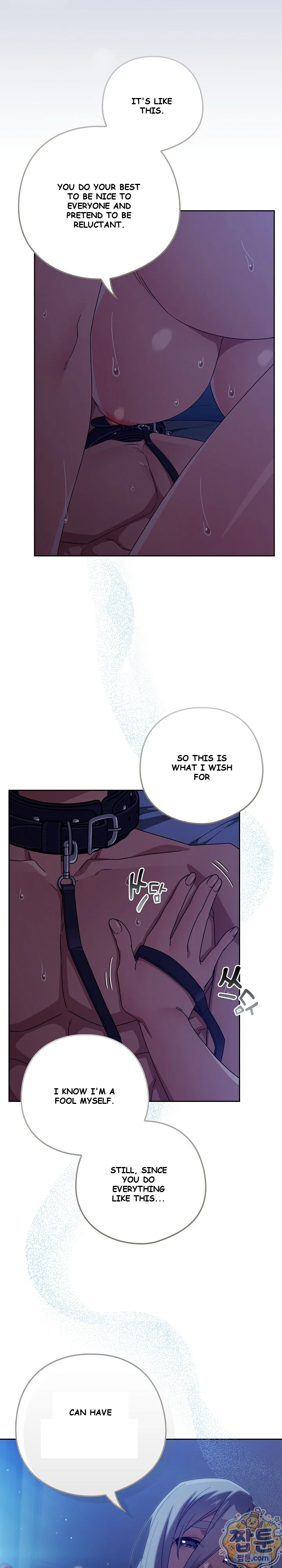 Swichon Raw Chapter 107 - Page 13
