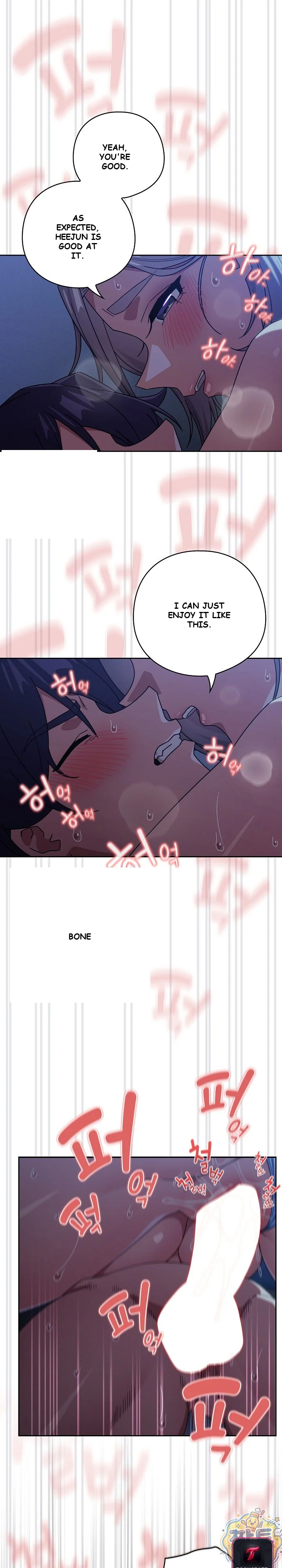 Swichon Raw Chapter 107 - Page 19