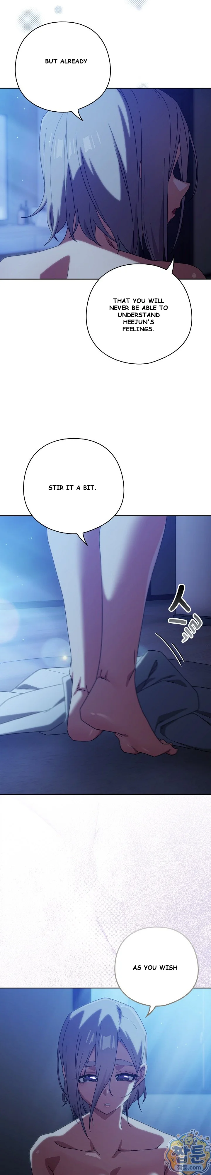 Swichon Raw Chapter 107 - Page 25