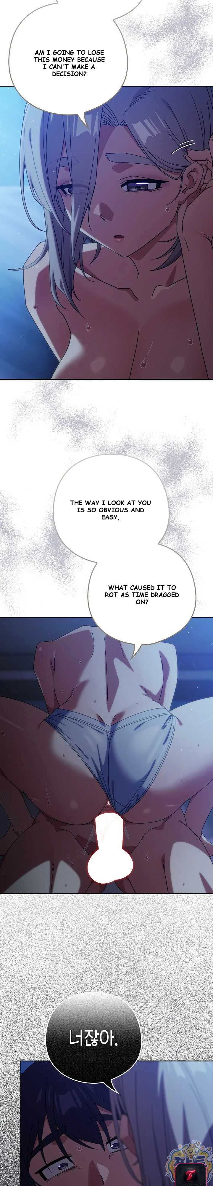 Swichon Raw Chapter 107 - Page 5