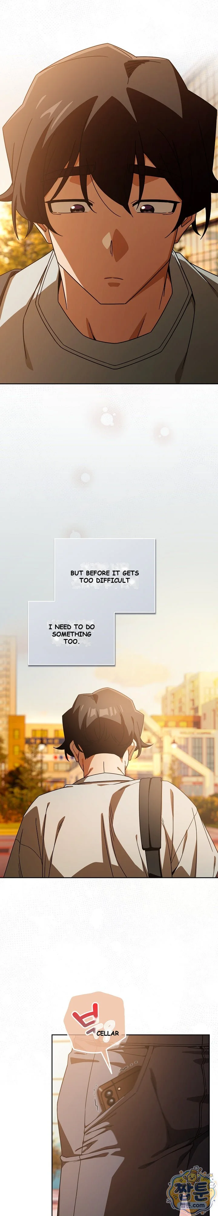 Swichon Raw Chapter 109 - Page 14