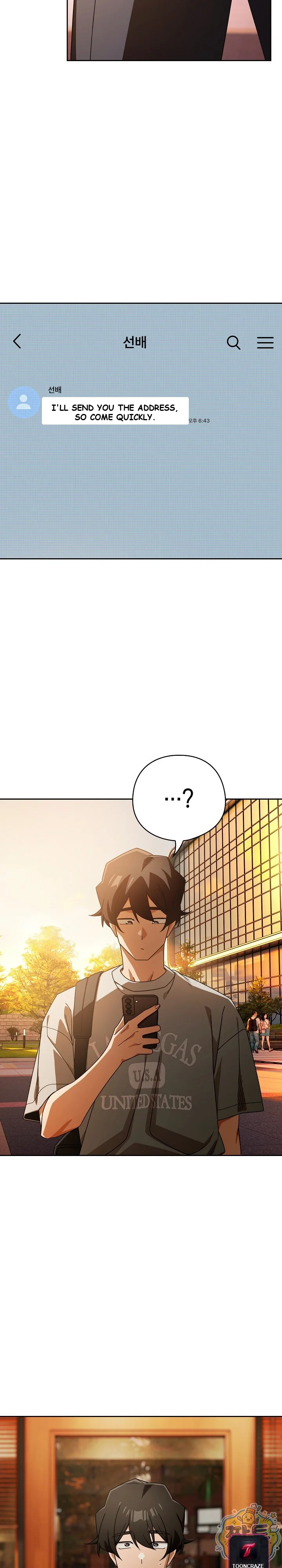 Swichon Raw Chapter 109 - Page 15