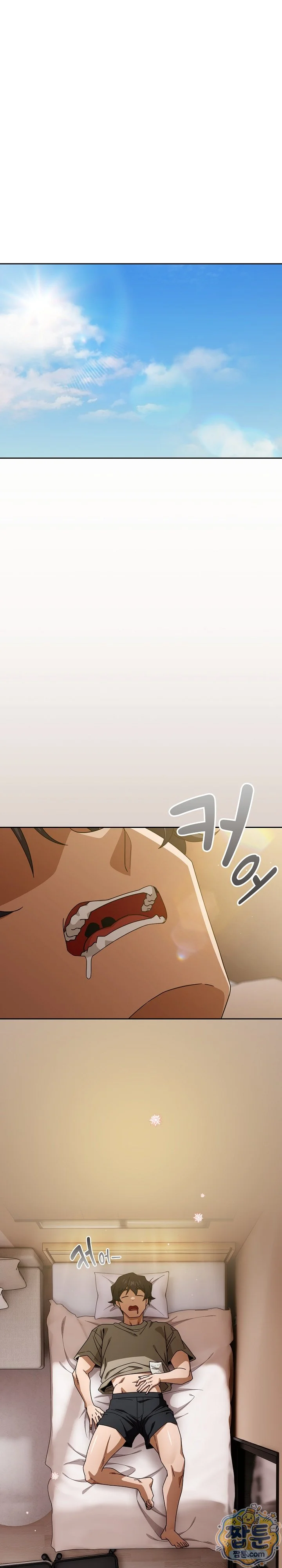 Swichon Raw Chapter 109 - Page 2