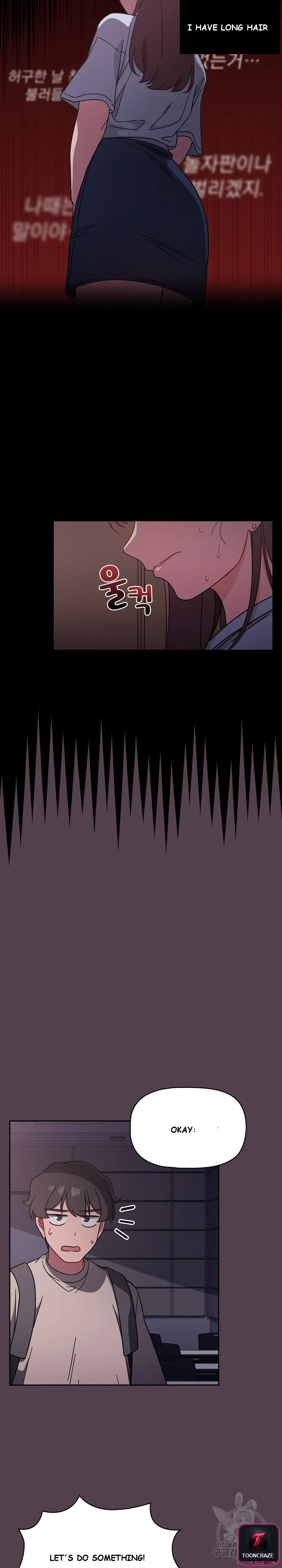 Swichon Raw Chapter 11 - Page 13