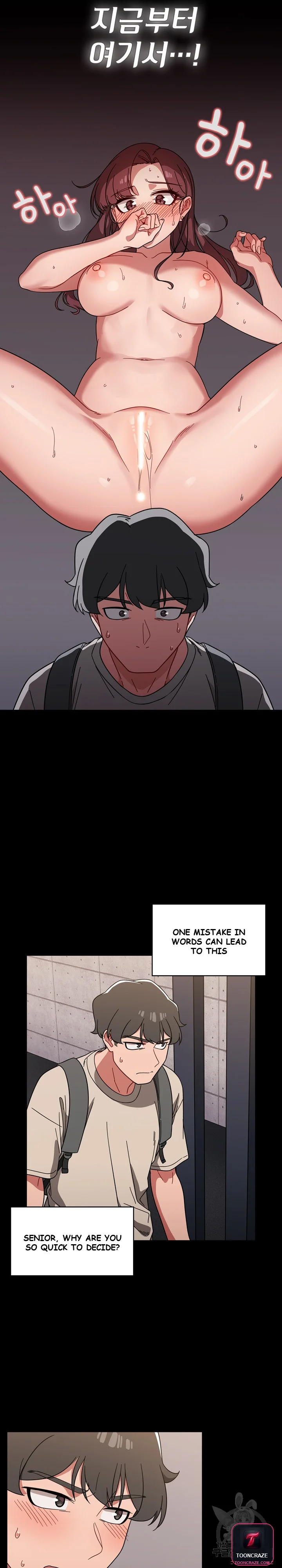 Swichon Raw Chapter 11 - Page 19