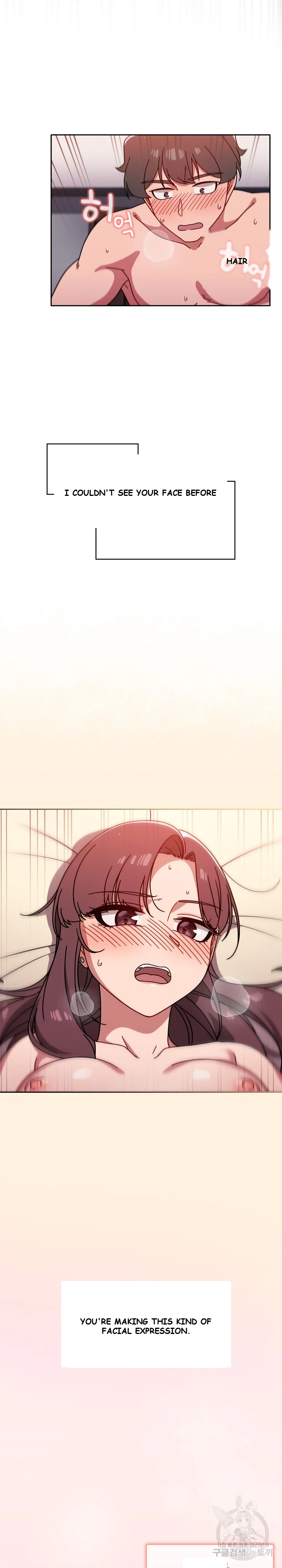 Swichon Raw Chapter 12 - Page 21