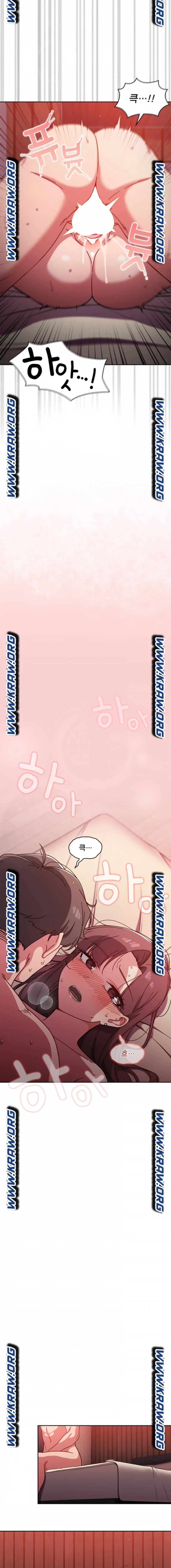 Swichon Raw Chapter 14 - Page 15