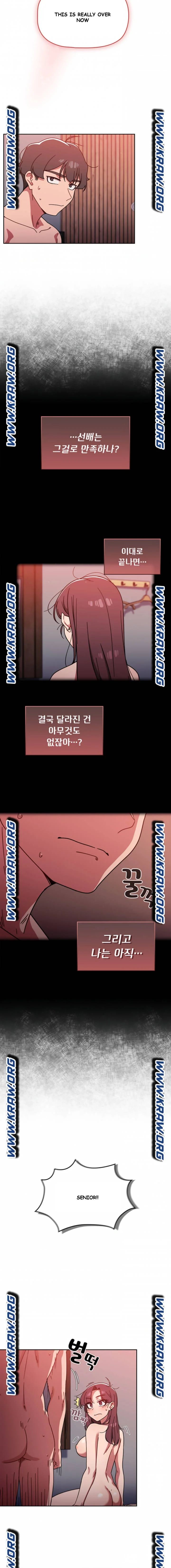 Swichon Raw Chapter 14 - Page 17