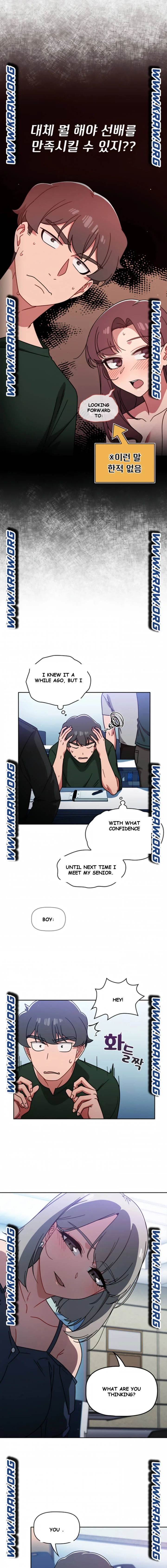 Swichon Raw Chapter 15 - Page 10