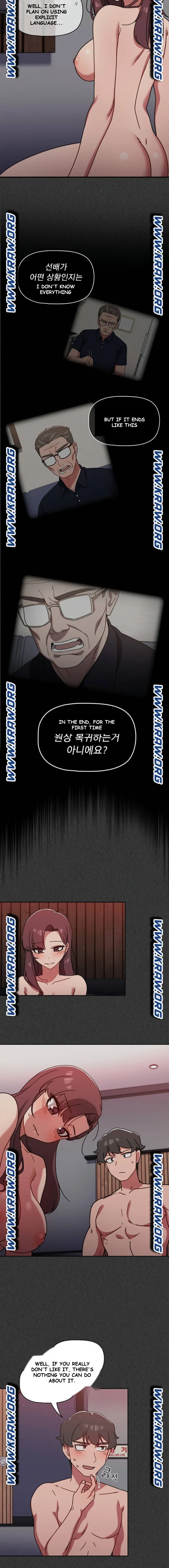 Swichon Raw Chapter 15 - Page 4