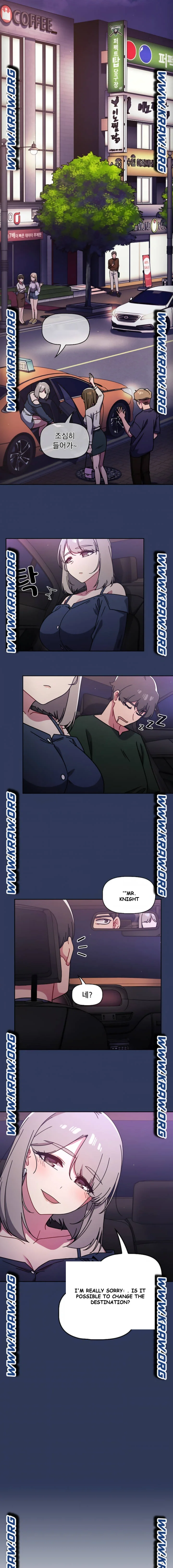 Swichon Raw Chapter 16 - Page 6