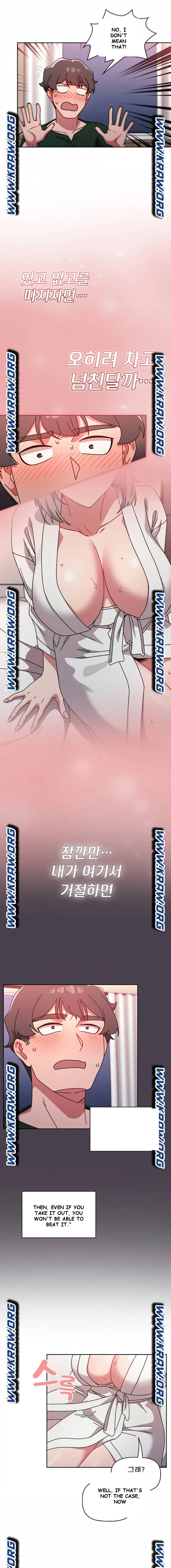 Swichon Raw Chapter 17 - Page 5