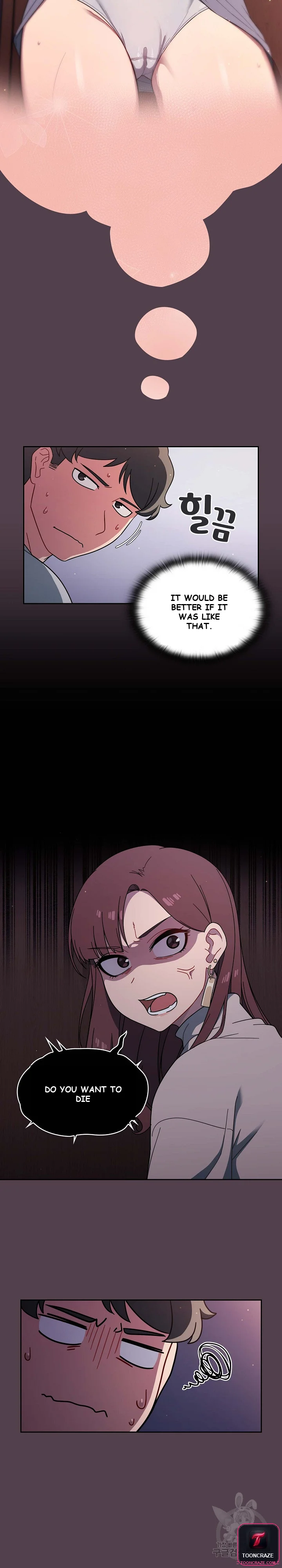 Swichon Raw Chapter 2 - Page 26