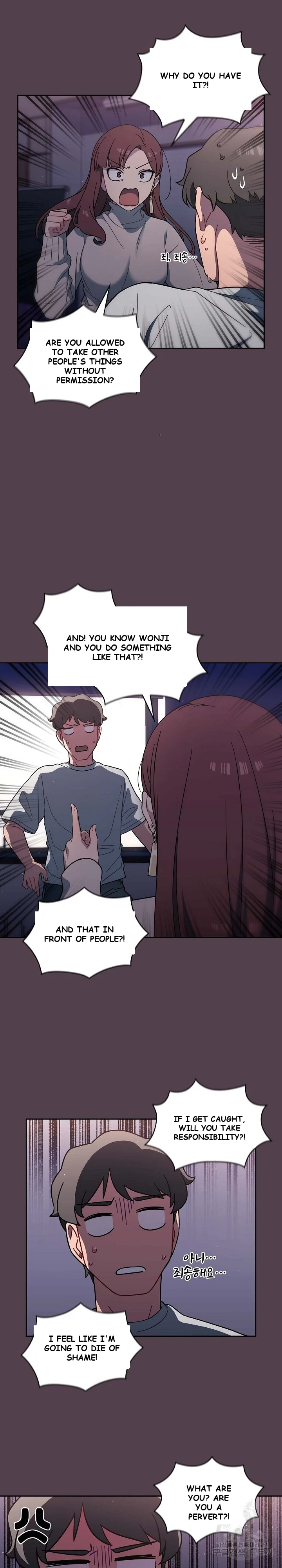 Swichon Raw Chapter 2 - Page 27