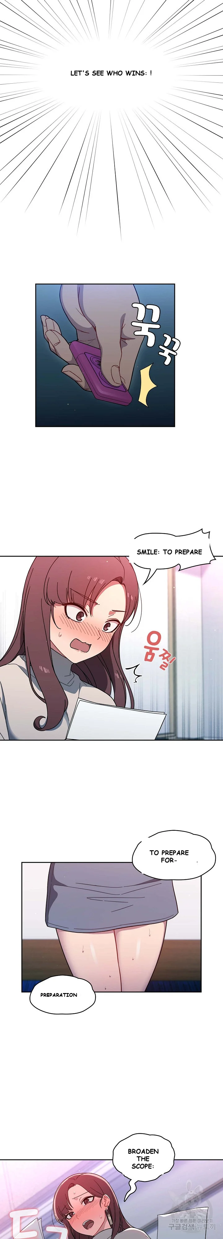 Swichon Raw Chapter 2 - Page 7