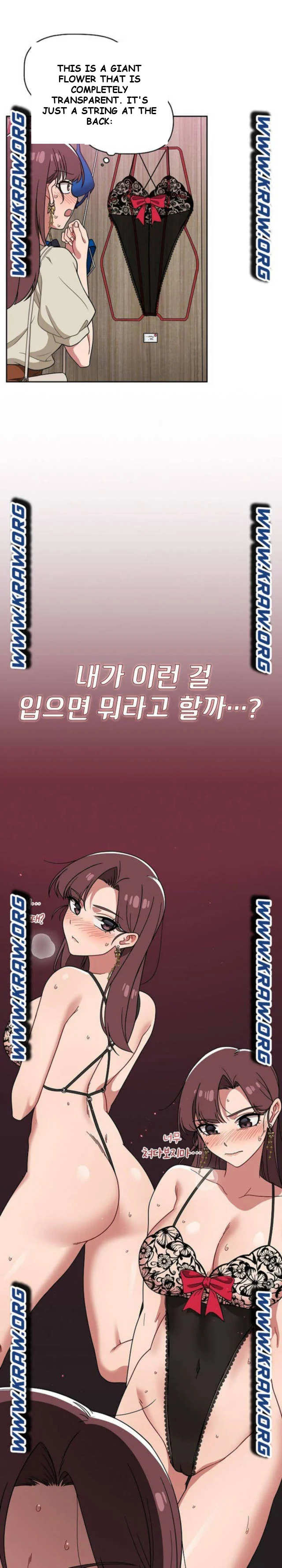 Swichon Raw Chapter 22 - Page 10