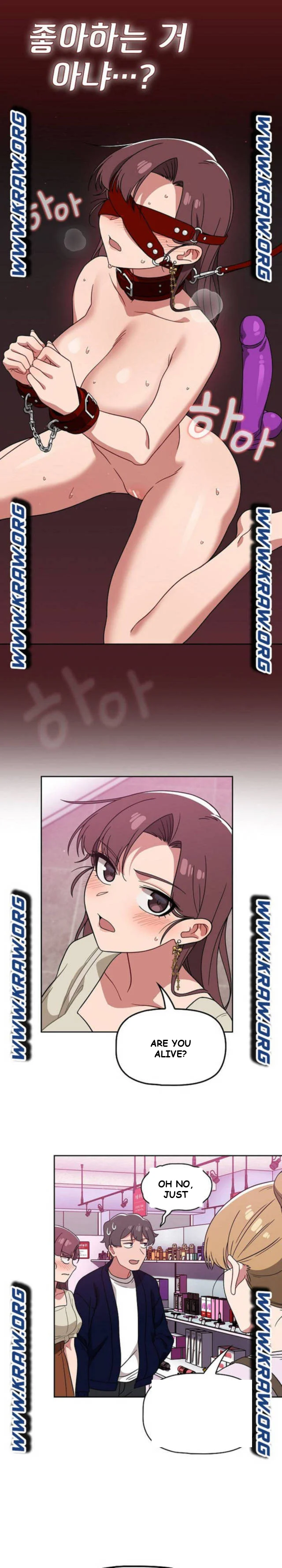 Swichon Raw Chapter 22 - Page 14