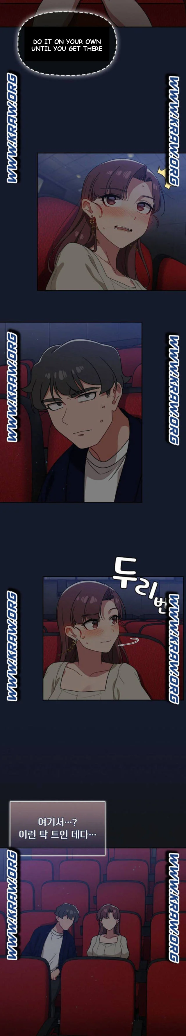 Swichon Raw Chapter 22 - Page 21