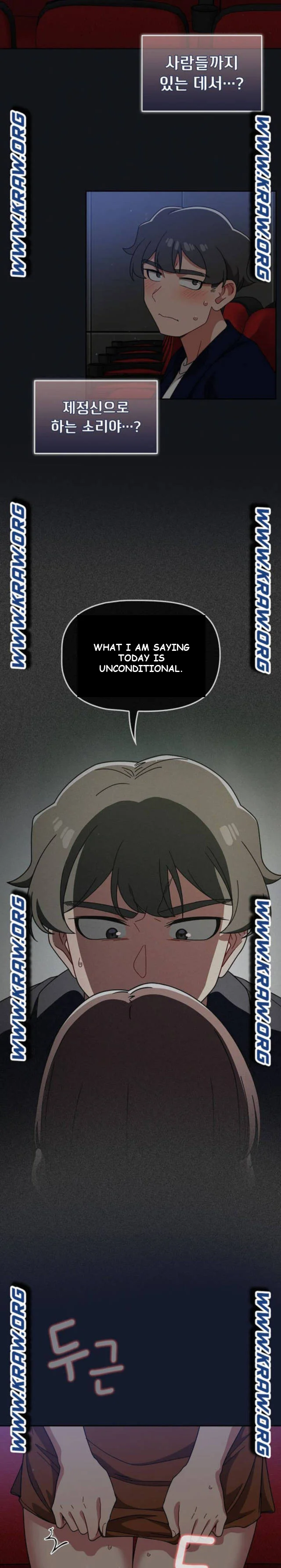 Swichon Raw Chapter 22 - Page 22