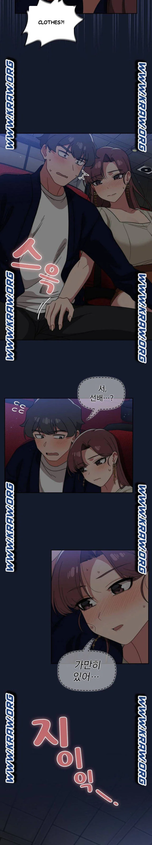 Swichon Raw Chapter 23 - Page 15