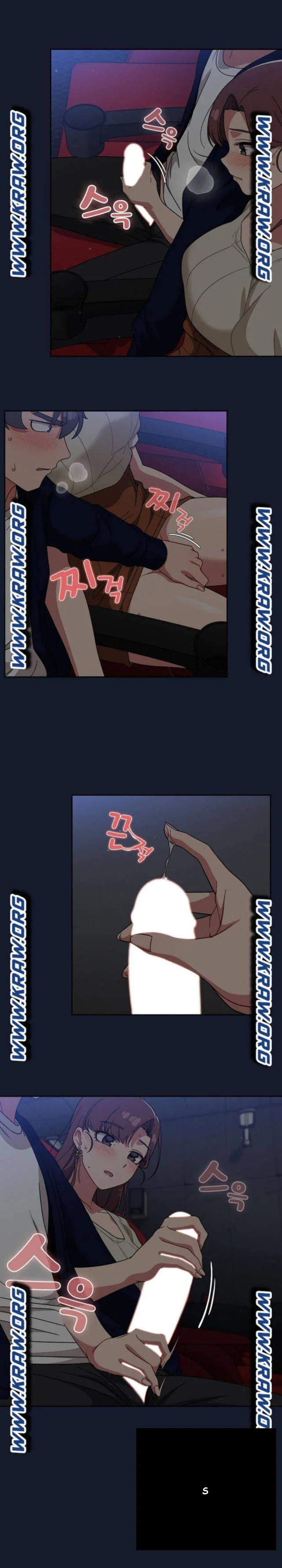Swichon Raw Chapter 23 - Page 18