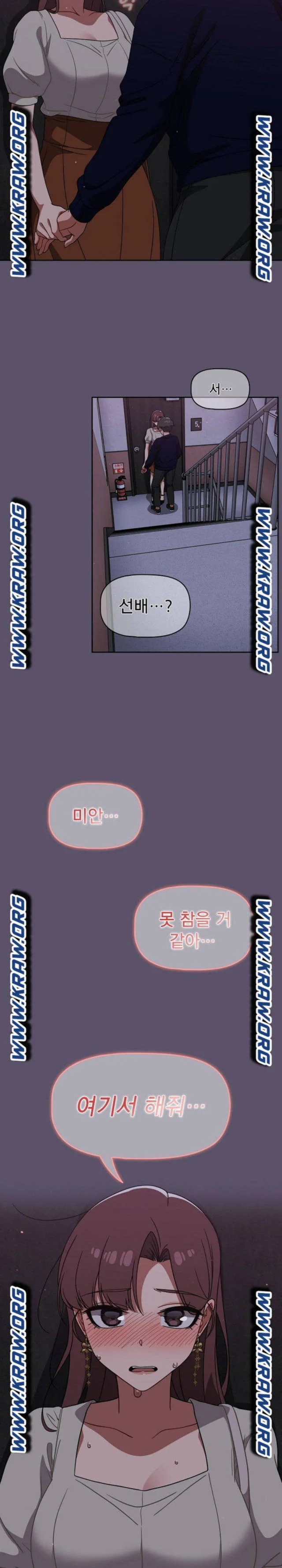 Swichon Raw Chapter 23 - Page 22