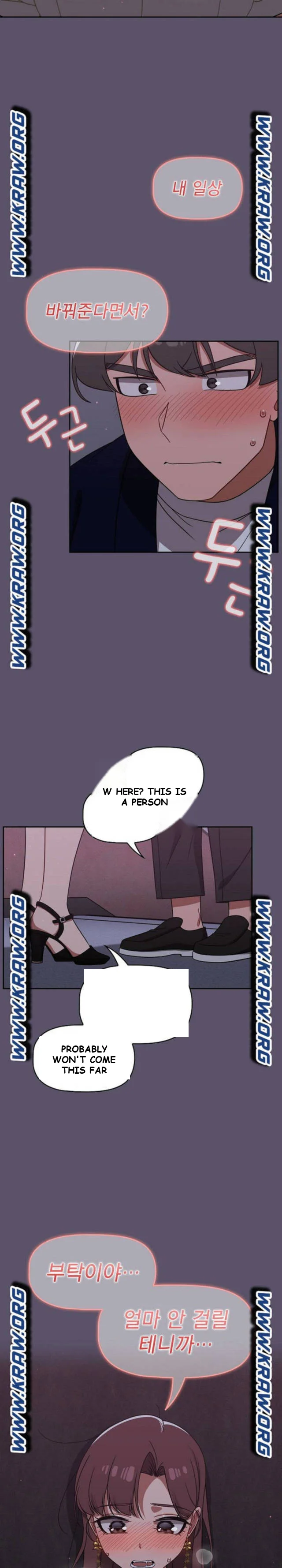 Swichon Raw Chapter 23 - Page 23