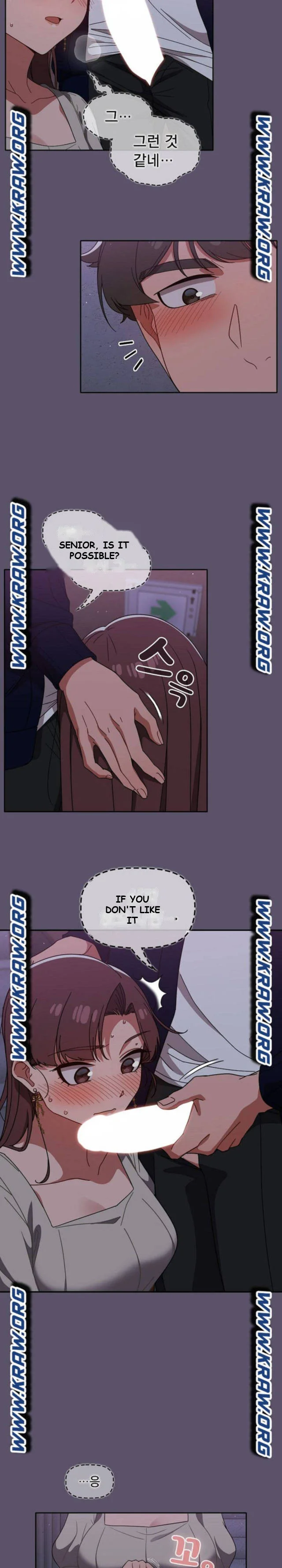 Swichon Raw Chapter 24 - Page 11