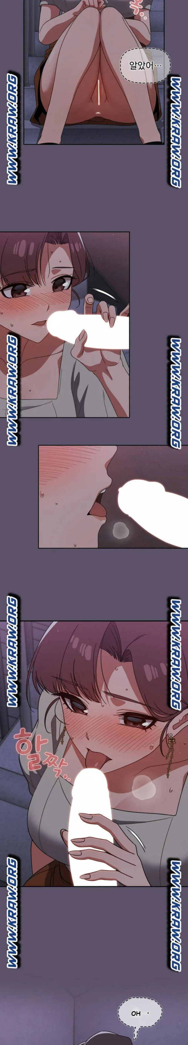Swichon Raw Chapter 24 - Page 12