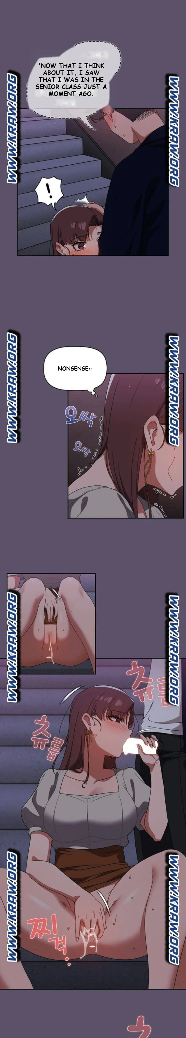 Swichon Raw Chapter 24 - Page 15