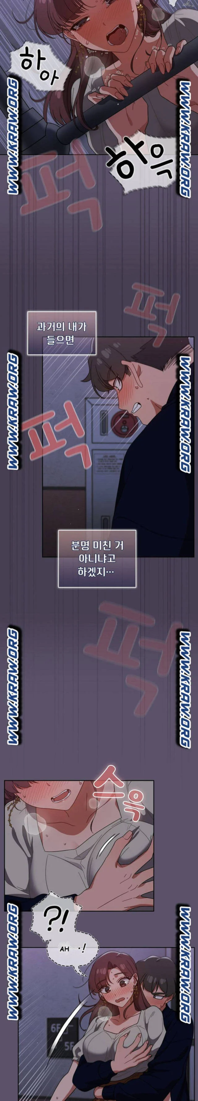 Swichon Raw Chapter 24 - Page 20