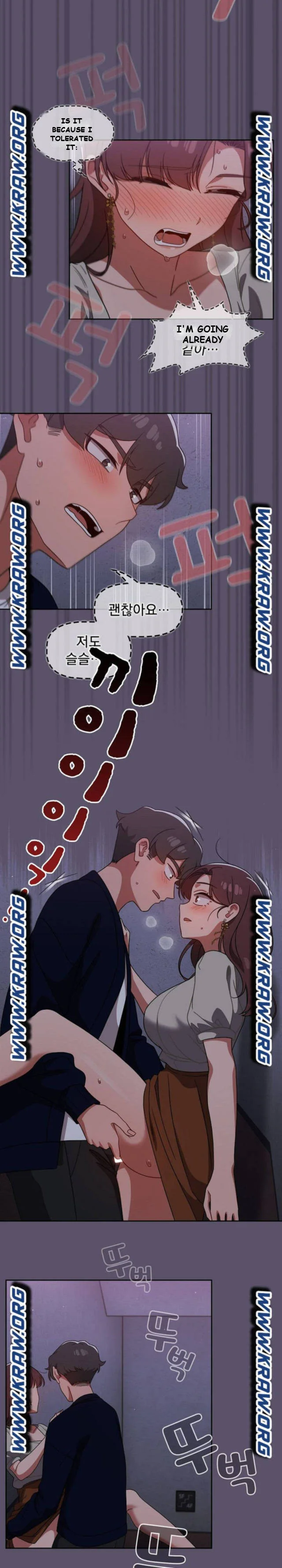 Swichon Raw Chapter 24 - Page 6