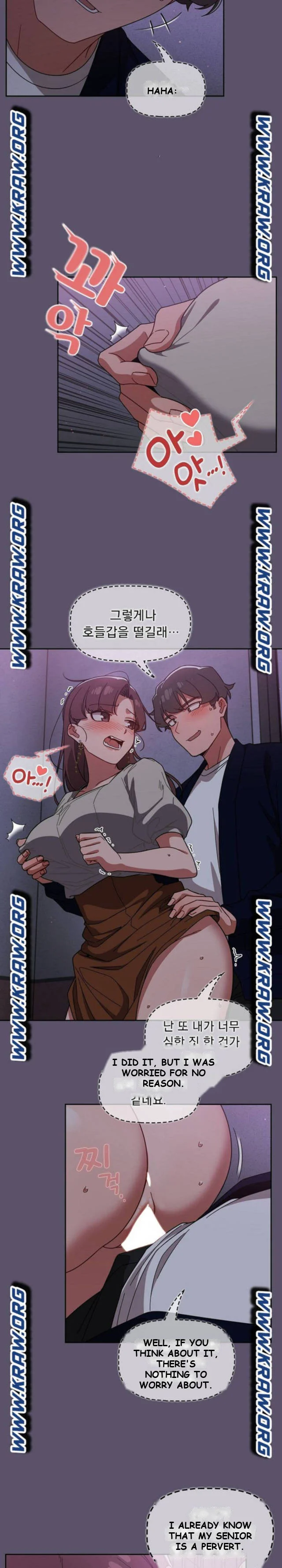 Swichon Raw Chapter 25 - Page 10