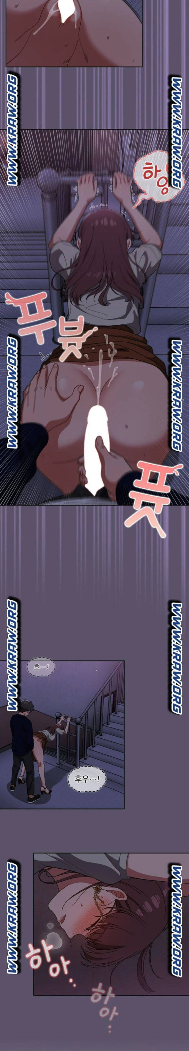 Swichon Raw Chapter 25 - Page 16