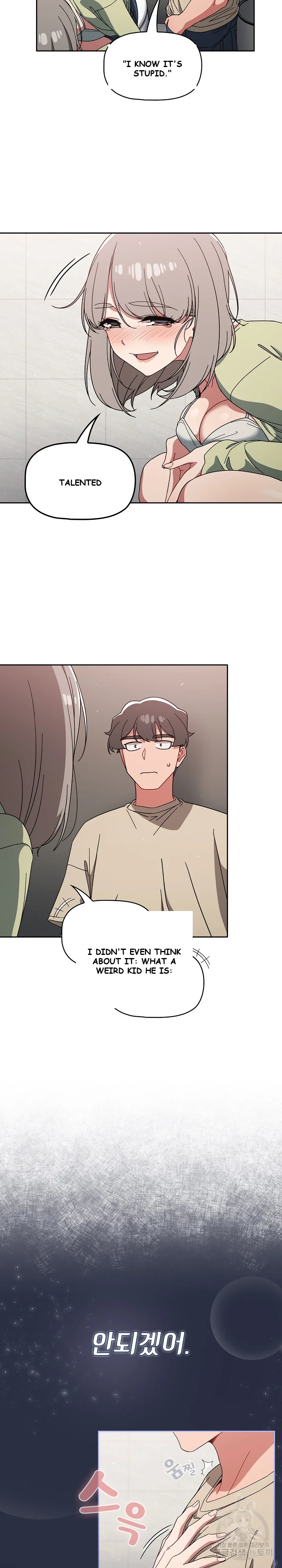 Swichon Raw Chapter 28 - Page 15