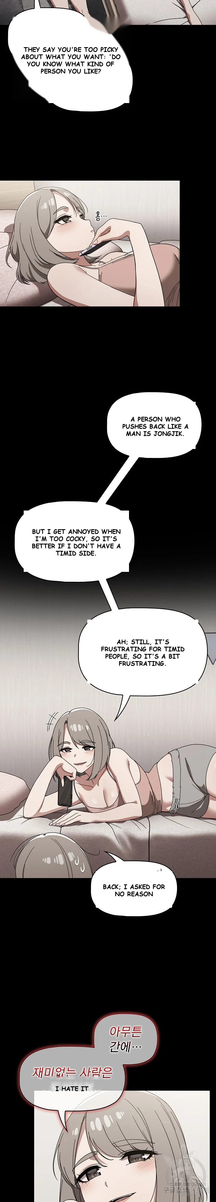 Swichon Raw Chapter 28 - Page 4