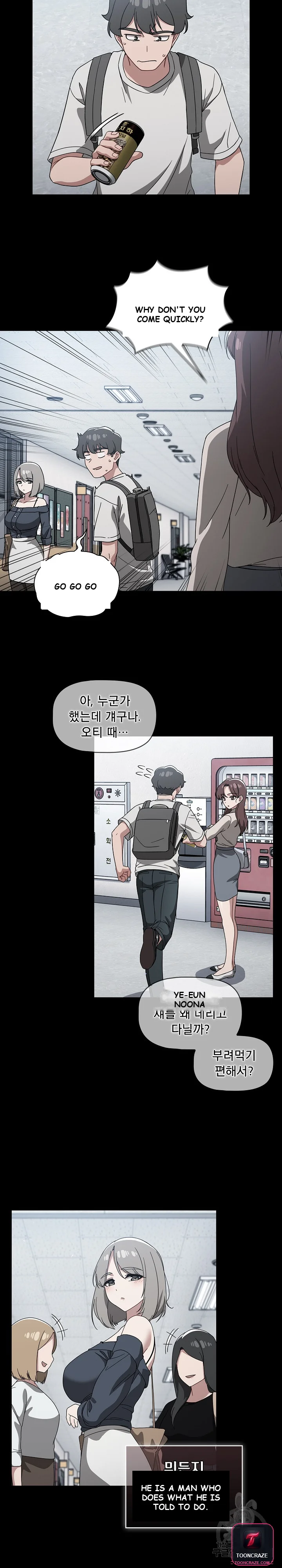 Swichon Raw Chapter 28 - Page 6