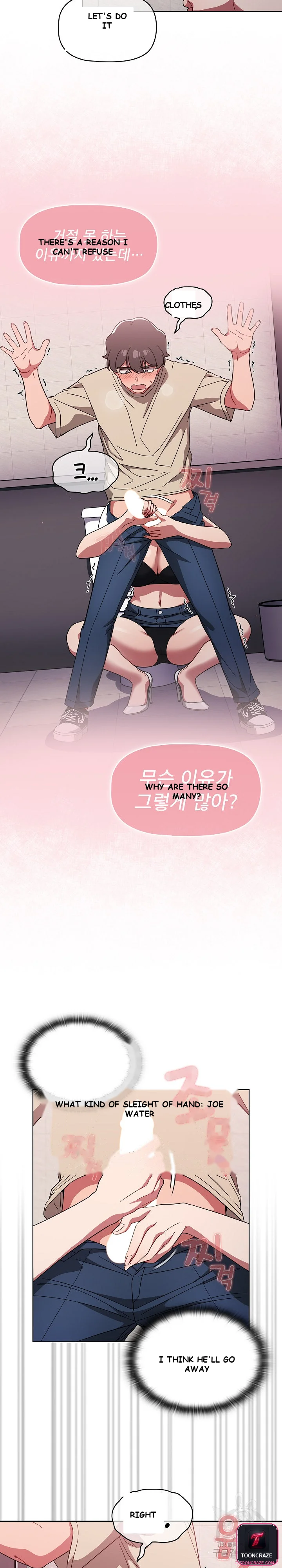 Swichon Raw Chapter 29 - Page 10