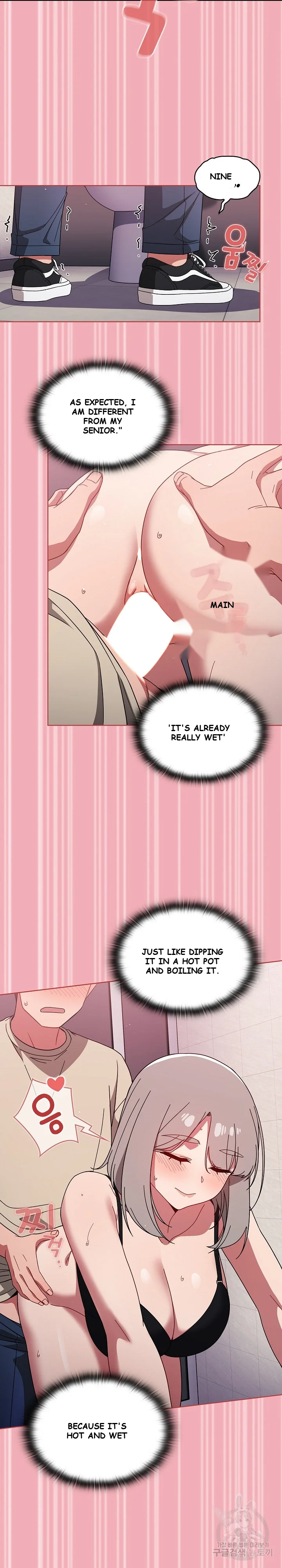 Swichon Raw Chapter 29 - Page 15
