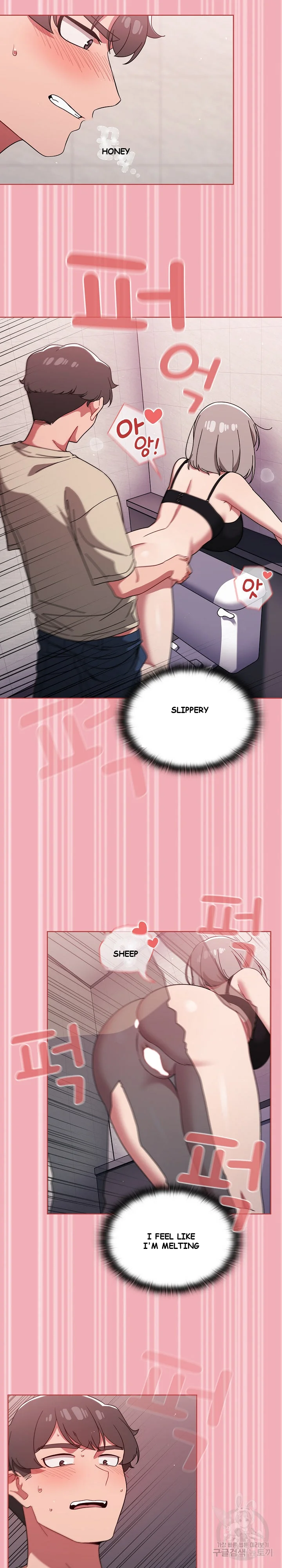 Swichon Raw Chapter 29 - Page 16