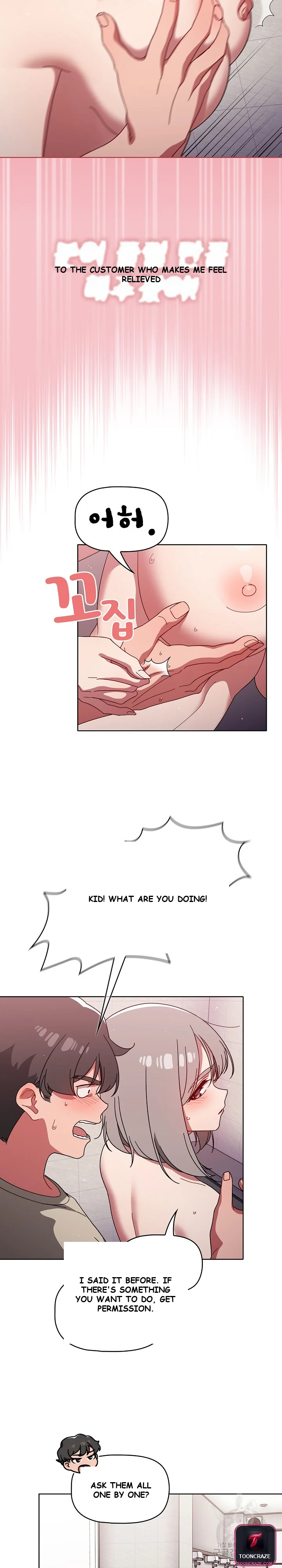 Swichon Raw Chapter 29 - Page 19